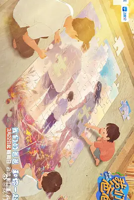 99热成人精品免费久久